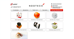 Desktop Screenshot of nootech.biz