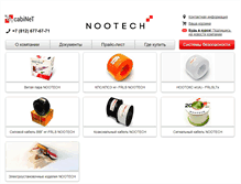 Tablet Screenshot of nootech.biz